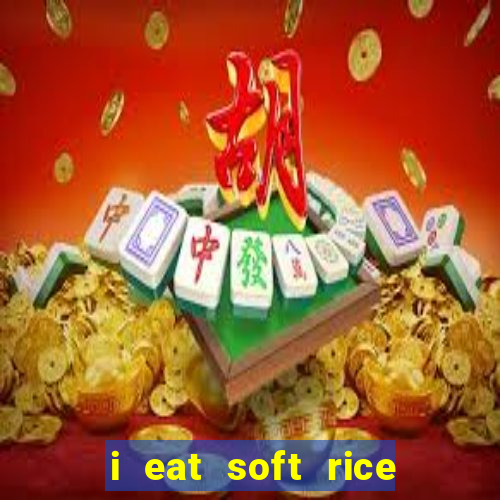 i eat soft rice in another world hentai